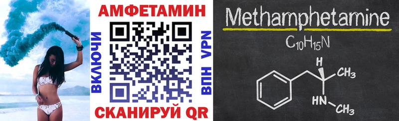гидра ONION Онега маркетплейс телеграм Амфетамин VHQ