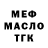 МЕФ 4 MMC YODA Green