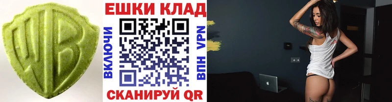 сколько стоит  Онега  Экстази 300 mg 