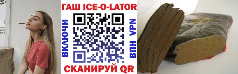 ГАШИШ hashish  блэк спрут рабочий сайт  Онега  как найти наркотики 