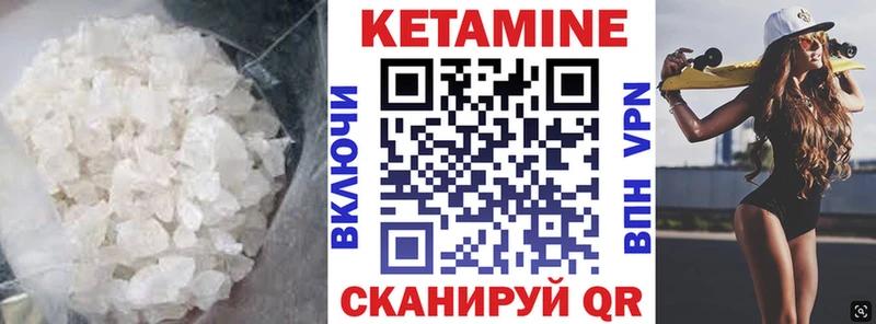 Кетамин ketamine  Онега 