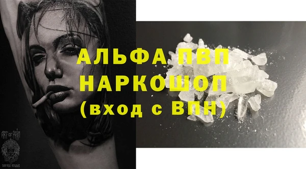 MESCALINE Зерноград