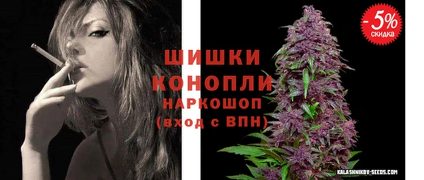 MESCALINE Зерноград