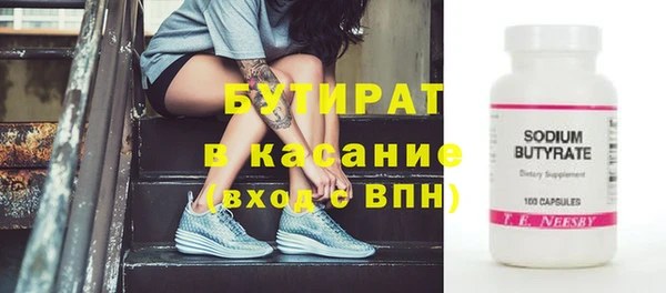 MESCALINE Зерноград