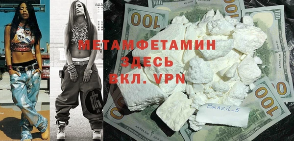 героин Бутурлиновка