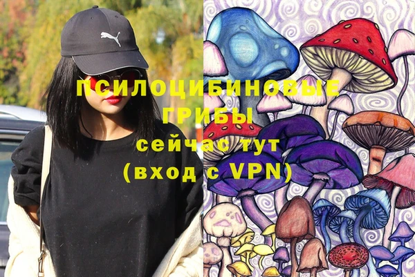MESCALINE Зерноград