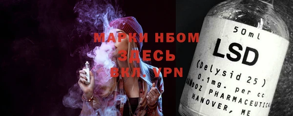 мефедрон VHQ Зеленодольск