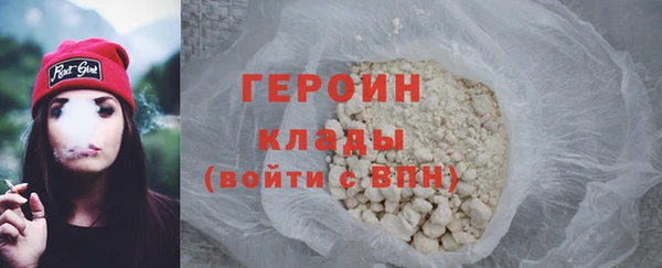 героин Бутурлиновка
