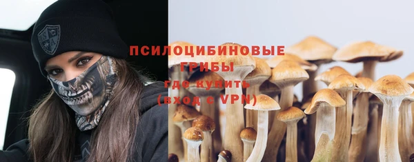 мефедрон VHQ Зеленодольск
