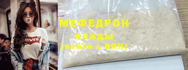мефедрон VHQ Зеленодольск