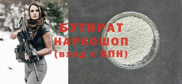 мефедрон VHQ Зеленодольск