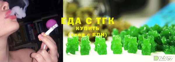 мефедрон VHQ Зеленодольск