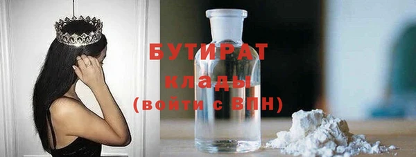 амф Зеленокумск