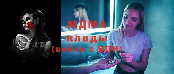 мефедрон VHQ Зеленодольск