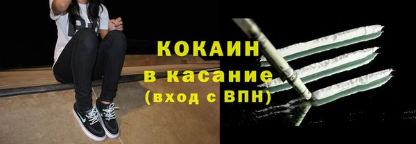 COCAINE Инта
