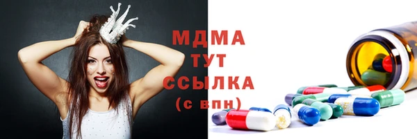 амф Зеленокумск