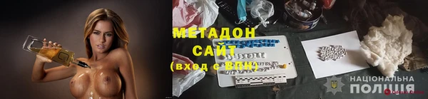 амф Зеленокумск