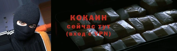 амф Зеленокумск