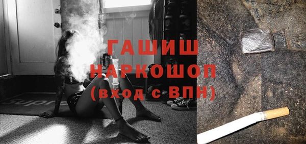 MESCALINE Зерноград