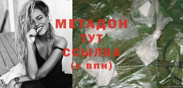 мефедрон VHQ Зеленодольск