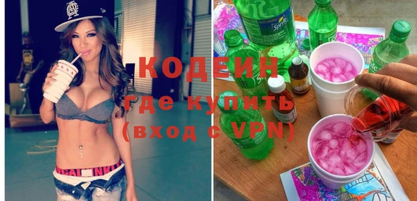 мефедрон VHQ Зеленодольск