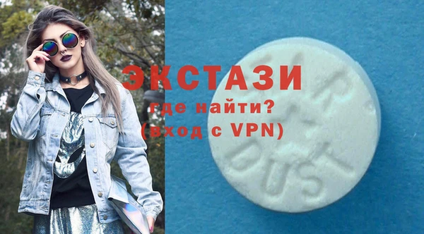 амф Зеленокумск