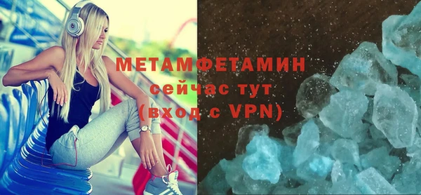 амф Зеленокумск