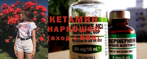 амф Зеленокумск