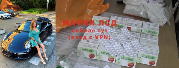 мефедрон VHQ Зеленодольск