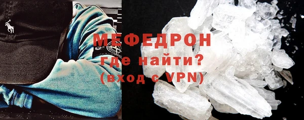 MESCALINE Зерноград