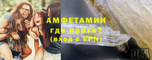амф Зеленокумск