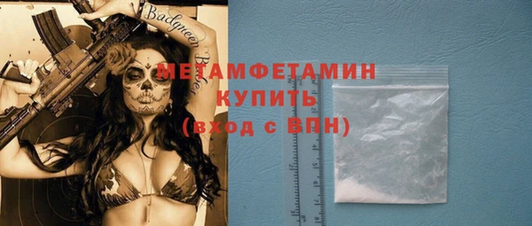 каннабис Каменск-Шахтинский