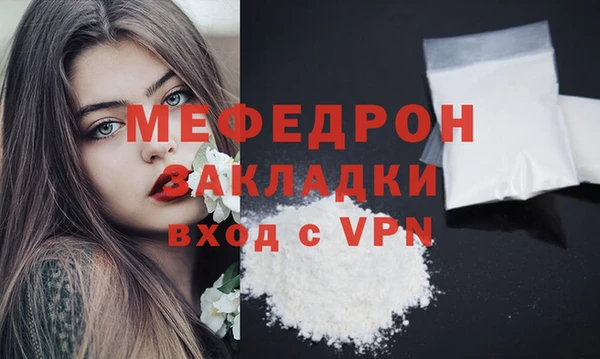метамфетамин Валуйки