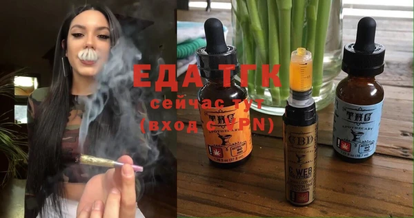 амф Зеленокумск
