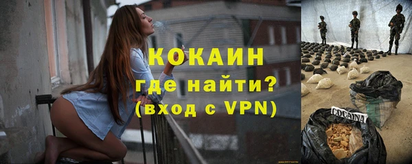 амф Зеленокумск