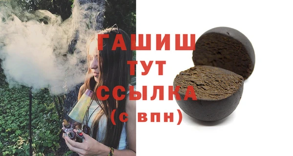амф Зеленокумск