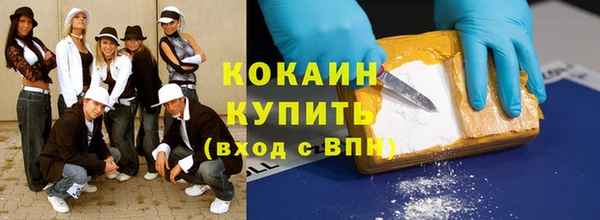 MESCALINE Зерноград
