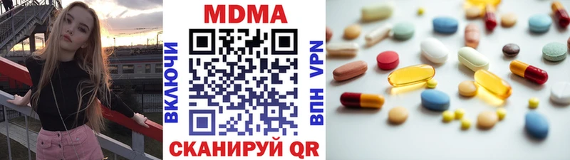 KRAKEN зеркало  Онега  MDMA crystal 