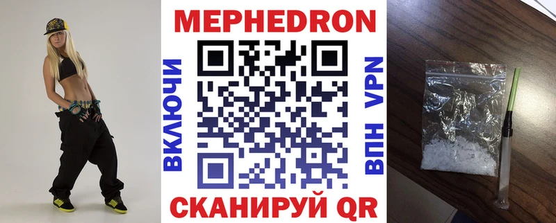 купить наркотики сайты  Онега  Меф мука 