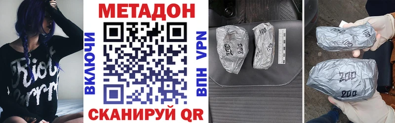 Метадон methadone  хочу наркоту  ссылка на мегу ссылки  Онега 