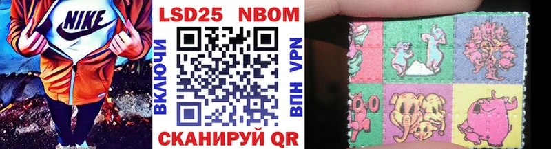 Марки 25I-NBOMe 1,5мг  Онега 