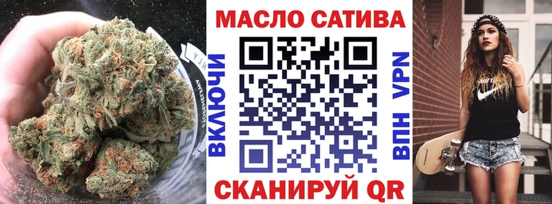 ТГК гашишное масло  Онега 